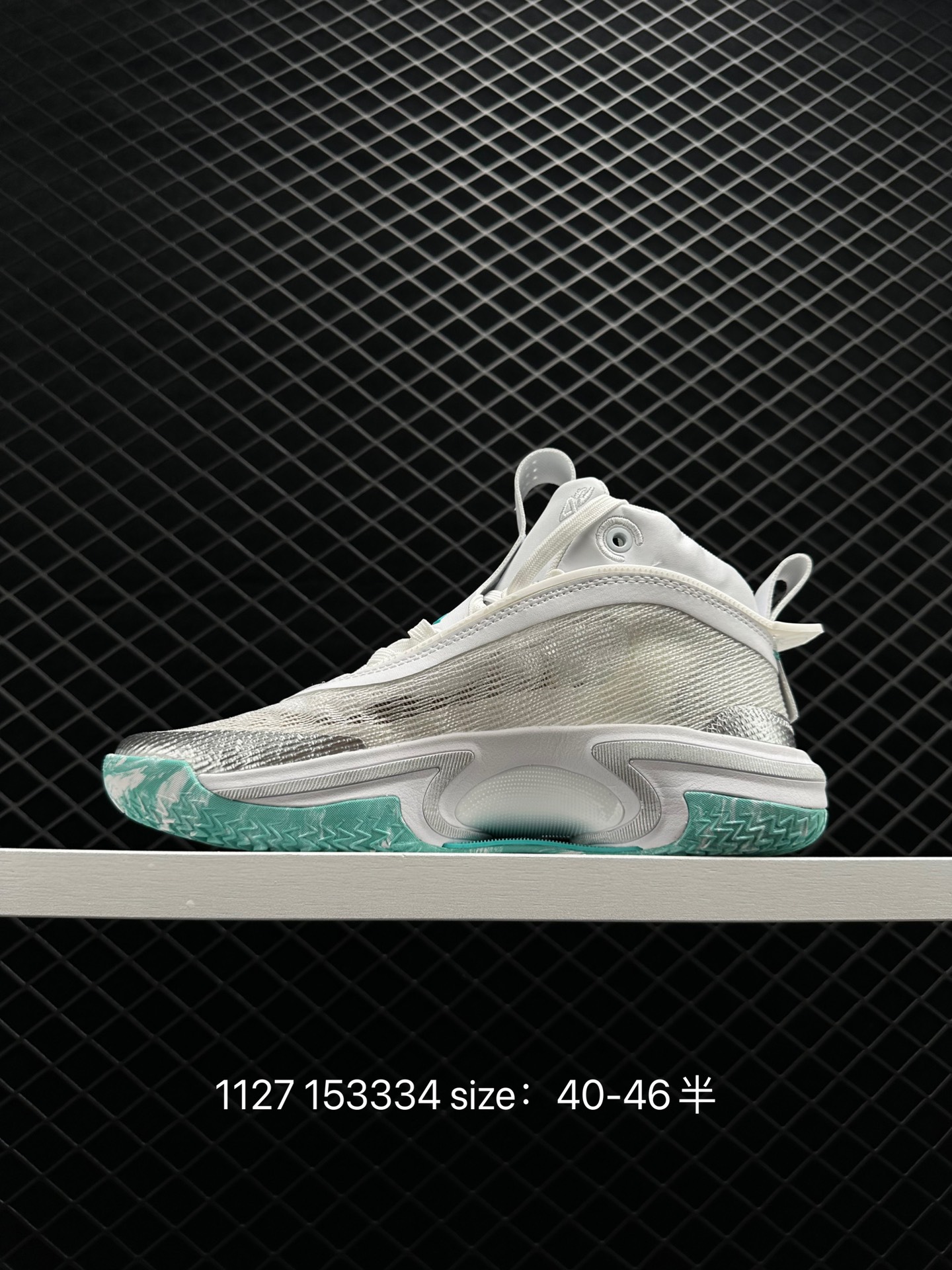 Nike Air Jordan XXXVII Zion PF AJ37